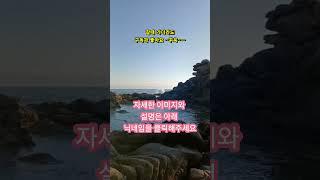 고성 서낭바위기도터 소원성취 무당
