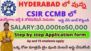 CCMB Hyderabad recruitment 2024 | CCMB Recruitment notification 2024 | CCMB Latest JOBS |CCMB latest