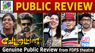 Vettaiyan Public Review | Rajinikanth | Vettaiyan Review | Vettaiyan FDFS Review