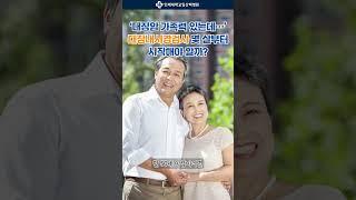 [1분 건강백서] '대장암 가족력 있는데...' 대장내시경검사 몇 살부터 받아야 할까?│일산백병원 소화기내과 강석인 교수