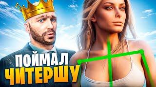 АДМИН НАКАЗАЛ ЧИТЕРШУ НА НОВОМ СЕРВЕРЕ В ГТА 5 РП / MAJESTIC RP