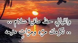 قصيدة طاعة الله  - جاسم بن عبدالرحمن بن مبارك ال ثاني