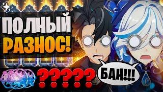 ТАКИЕ КРУТКИ НЕЛЬЗЯ ВЫПУСКАТЬ! | Крутки Ризли и Фурина | Genshin Impact 5.4