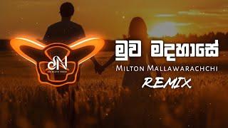 MUWA MADAHASE (DN BEATS Remix) | මුව මදහාසේ (Remix)