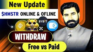 New Update $HMSTR Online & Ofline | Hamster Withdraw Free vs Paid| Hamster Airdrop Update| Albarizon