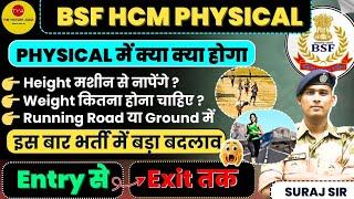 IMPORTANT VIDEO BSF HCM & ASI STENO VACANCY 2024 PHYSICAL DATE CISF ITBP SSB HEAD CONSTABLE 2024