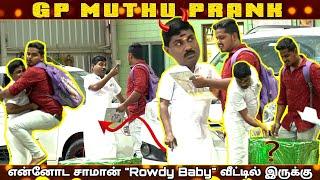 GP Muthu Prank | Sethapayaley Prank | Tamil Prank | Jaaimanivel | JMV Prank