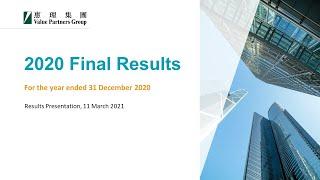 【惠理集團公佈 2020 年末期業績 Value Partners Group announces 2020 final results】