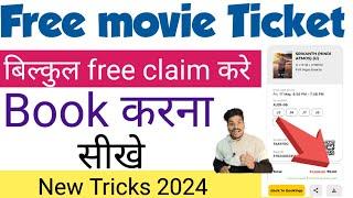 Free movie ticket | movie ticket free mai kaise Book kare | bookmyshow movie ticket debit card point