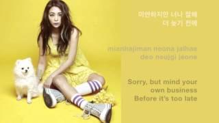 Ailee(에일리) - Mind Your Own Business(너나 잘해) Lyrics [Eng+Han+Rom]