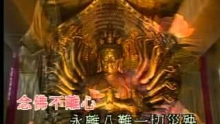 Guan Yin Chinese Song