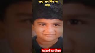 Ananda vardhan life journey #short #status #viral #trending #trending #shorts