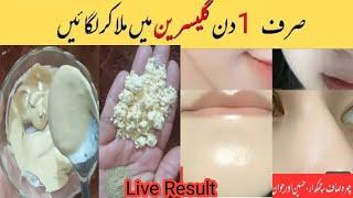 Besan Face Pack For glowing skin|Naturally Glowing skin remedy|Face Pack for glowing skin Homemade