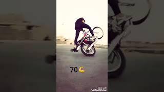 تفليق علي سبعين70جبيركمتخميس