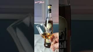 Бренди СТАРЫЙ КРЫМ КОНЬЯК ОРДИНАРНЫЙ «ПЯТЬ ЗВЁЗДОЧЕК» 2013 Обзор, мнение, отзыв, оценка, дегустация