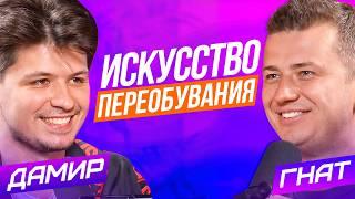 Как зарабатывать, если рынок стоит? Истории про успех в инвестициях