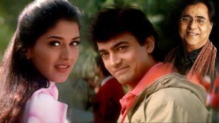 Unse Nazre Kya Mili Roshan Fizayen Ho Gayi | Aamir Khan | Sonali Bendre | Jagjit Singh Ghazals