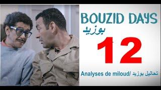 Bouzid Days EP12 analyses de miloud - بوزيد دايز ـ الحلقة 12 تحاليل بوزيد