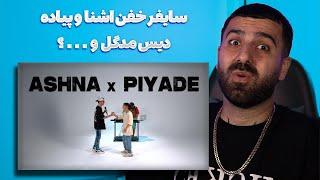 Ashna x Piyade (Cypher Rap) - Freestyle Session with Ashna