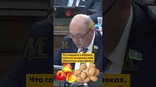#ростцен #продуктыпитания #картофель