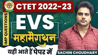 CTET Dec-Jan EVS Imp Ques Marathon by Sachin choudhary live 9pm