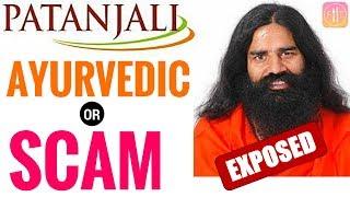 Patanjali Products - AYURVEDIC or SCAM? | 5 Patanjali Products EXPOSED!!!