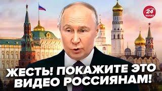 По росТВ этого НЕ ПОКАЖУТ! Новая ЛОЖЬ ПУТИНА сорвала крышу. Кремль проиграл и пытается спасти лицо