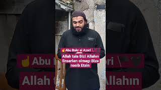 Allah tala Bizi Allahın Ensarları olmagı Bizə nəsib Etsin Abu #Bakr#əl#Azəri#hoca#keşfet