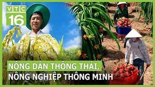 Nông dân thông thái, nông nghiệp thông minh dần rõ nét | VTC16