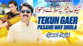 TEKON GAIR PASAND DHOLA - Ajmal Sajid - Album 08 - Naz Saraiki