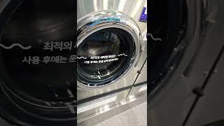 초 강력 탈수 ~ 1,000km