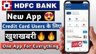 HDFC Credit Card App New Launch️| HDFC Credit Card MyCards App️|How to Use HDFC Credit Card App️