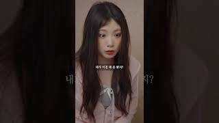 여동생의 타투