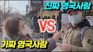 이태원에서 외국인에게 뜬금없이 말을 걸어 보았습니다 | 권아나 권주현 아나운서 | 영어회화 | 토익