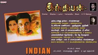 Indian Tamil Full Songs Jukebox|| Kamal , Manisha Koirala || A.R.Rahaman || Shankar