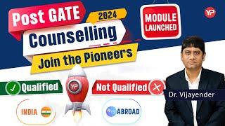 Post GATE Counselling 2024 | Module Launched | All Details about YourPedia PGC guidance Module 2024