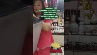 산신무당천상화 라이브 #무료점사 #점사 #전화라이브 #유명한점집 #용한점집 #점집 #전화라이브 #실시간점사 #무당#궁합 #재회 #애정운 #리얼 #좋아요