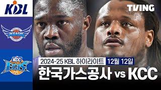 [한국가스공사 vs KCC] 12/12 경기 I 2024-25 KCC 프로농구 I 하이라이트 I TVING