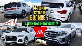 Обзор цен на утопленники: BMW X3, Mercedes GLS, топовая Audi SQ5, Lexus NX250, Mazda CX90 