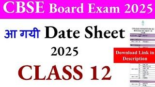 cbse date sheet 2025, cbse class 12 date sheet 2025, cbse latest news, cbse board exam 2025 latest