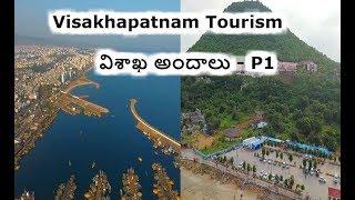 Discover AP | Must Visiting Places in Vizag - Part 1 | AP Prime Tv | SAPNET | Govt Of AP