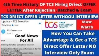 TCS Giving Direct Offer Letter After Exam, No Interview | How You can Take Advantage & Get Direct OL