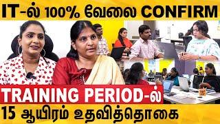 Why Tap International Coaching For IT Professionals | Yellow Bench Tamil