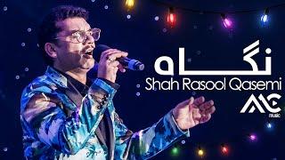 Shah Rasool Qasemi - Negah 4K | شاه رسول قاسمی - نگاه