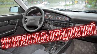 Почему я продал Ауди 100 С4? Минусы б/у Audi 100 C4 с пробегом