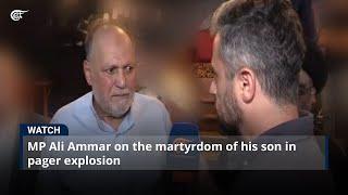 MP Ali Ammar on the martyrdom of his son in pager explosion