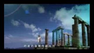 2008 Beijing Olympic torch relay theme song - Sun Yue