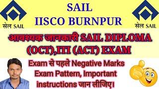 SAIL IISCO BURNPUR OCT ACT EXAM IMPORTANT INSTRUCTIONS/SAIL IISCO BURNPUR EXAM PATTERN /SAIL BURNPUR