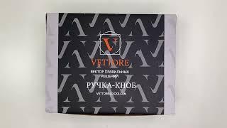 Ручка дверная КНОБ VETTORE A8023 ET SN