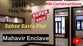 2 BHK Flat in Mahavir Enclave Part 1